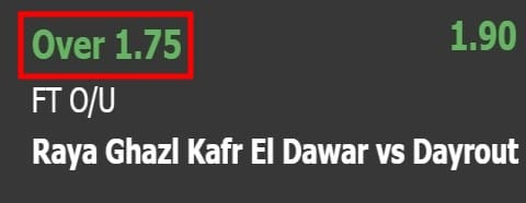 ส่วน หาเป้าหมาย